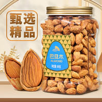 尚恰 新货巴旦木精品罐装500g坚果大颗粒奶香薄壳年货批发