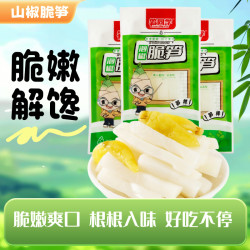 泡椒脆笋山椒小笋样泡椒脆爽竹笋酸笋香辣小包装开袋即食泡椒竹笋