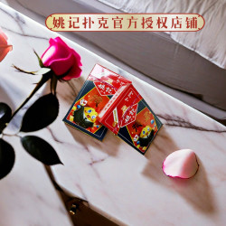 姚记 掼蛋专用扑克牌 长牌 高档加厚扑克牌 厂家正品耐用