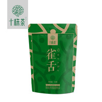 十株 现场2024年新茶世界硒茶马坡鲜嫩单芽清香味茶香气5g试喝绿茶