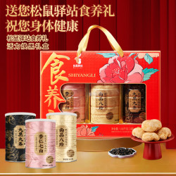 松鼠驿站 送人送礼实用食品食养礼老人长辈健康礼盒1.08k麦片