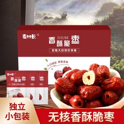 麦村长脆枣小包装220g无核灰枣酥脆嘎嘣脆香酥红枣干零食新疆特产