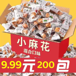 小麻花香酥休闲解馋零食混合口味