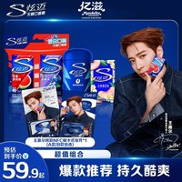 炫迈 亿滋 炫迈无糖口香糖NFC磁卡式挂件套装