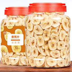 亨禧 香蕉片250g/500g碳烤休闲办公室小吃零食香蕉脆片大包装酥脆