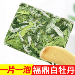 2025年福鼎白牡丹 高山花香白茶小方片 送礼好物福建