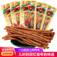 君仔 素火爆鸡筋辣条大包袋装8090后儿时怀旧麻辣条休闲宿舍零食