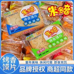 米多奇 烤香馍片童年零食休闲食品馍干烤馍片
