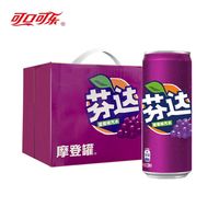 可口可乐 芬达摩登罐苹果味蜜桃碳酸汽水饮料330ML330ml*6罐混合装