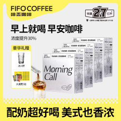 果燃纤巧 啡否早安2盒装赠2盒+冰川杯1个+试喝6条黑咖美式醇香