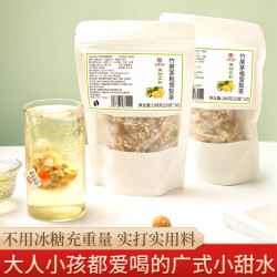 杏林草堂 竹蔗茅根雪梨茶马蹄水广式糖水凉茶胡萝干无花果袋泡茶包