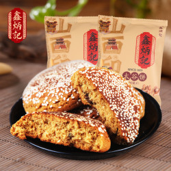 鑫炳记 山西特产精选优质传统糕点G66