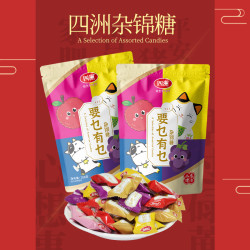 四洲 贺年糖果268g*2大包春节年糖儿童果汁糖酸甜美味硬糖