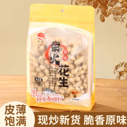 学亮 原味花生手工精选袋装500克一斤装家庭分享装