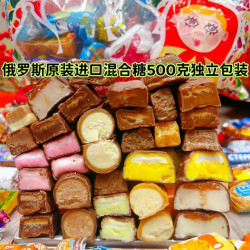 俄罗斯进口咖啡糖巧克力夹心糖奶糖喜糖年货糖