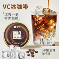 爱胜 冰咖啡糖浓香丝滑香润糖富含VC清凉咖啡糖36g