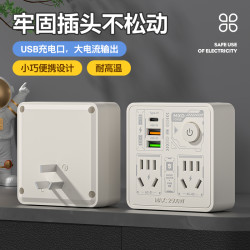麦小兜 多功能插座面板多孔转换器插头家用usb插排插线板多用排插充电器