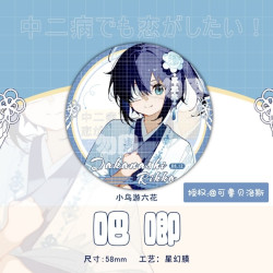 同人谷子授权中二病也要谈恋爱周边加大二次元动漫徽章小鸟游六花