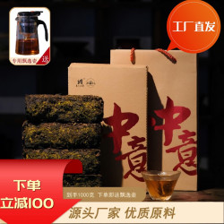 湖南正宗安化黑茶金花茶茯砖茶天尖茯砖茶金花爆满1kg