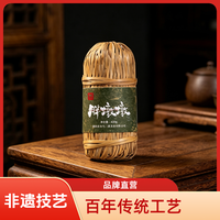 高马二溪 胖墩墩  花卷茶 430克 安化黑茶