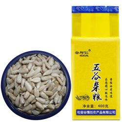 生葵花籽仁无壳瓜子仁烘焙原料营养健康瓜子仁