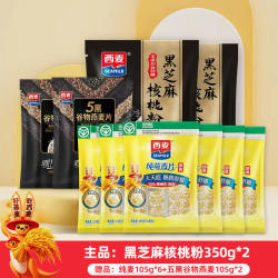 西麦 黑芝麻核桃粉350g谷物纯麦组合即食营养早餐代餐