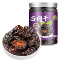 蜜之番 新疆喀什特产西梅干250g*2罐有嚼劲香甜软糯
