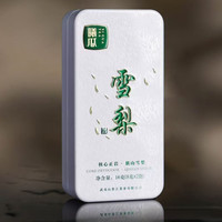 曦瓜 精装版正岩核心品鉴（8克*2泡）