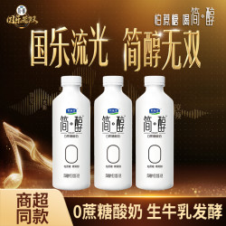 君乐宝 简醇桶0添加蔗糖酸奶大桶家庭装发酵风味