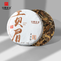 淡雾茶语正宗福鼎白茶贡眉小茶饼老白茶品鉴装100g