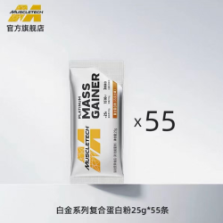 肌肉科技 白金复合蛋白粉 25g*55条