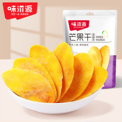味滋源 芒果干蜜饯果干休闲零食办公室小吃果脯水果营养