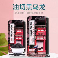 高山黑乌龙高浓度木炭技法独立小包装浓香型224g