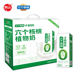 六个核桃 植物奶250mL*10 营养健康 佐餐好伴侣