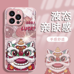 汇客凡品 蛇年醒狮适用苹果vivo华为oppo小米iPhone16玻璃壳手机壳