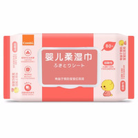 Combi 新生婴儿PIPI柔湿巾80片*3包宝宝擦屁股湿巾预防红屁股的湿巾