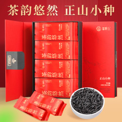 芯轩 特级花果香小种红茶浓香型茶叶新茶两盒