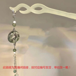W201---W300古风饰品配件
