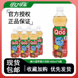 可口可乐酷儿果汁450ml6瓶/12瓶橙汁/苹果汁果味饮品饮料