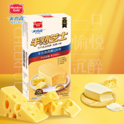 美登高 半熟芝士生牛乳冰淇淋雪糕冰激凌150g*3盒专属