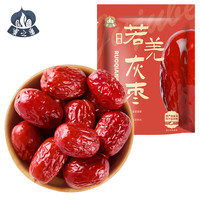 蜜之番 新疆若羌特级灰枣500g*3袋