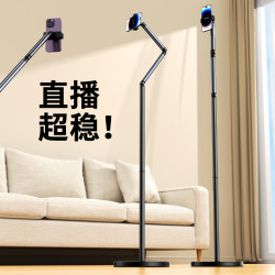 小天 手机直播支架落地式俯拍桌面拍摄视频360°旋转懒人悬臂支撑架