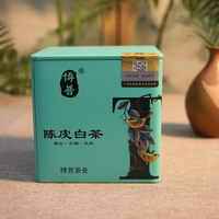 福鼎陈皮老白茶新会陈皮丝2023年净含量75g/罐 陈香馥郁 口感醇厚