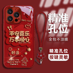 汇客凡品 平安喜乐适用苹果vivo华为oppo小米iPhone16电镀玻璃壳手机壳