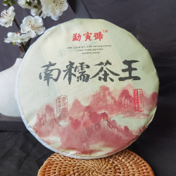 南糯茶王熟普云南勐海茶树王古法制作糯香温润普洱茶熟茶357克