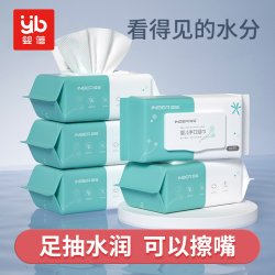 婴蓓 婴儿湿巾纸新生儿宝宝手口屁专用家庭实惠装大包装80抽家用