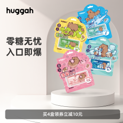 HUGGAH 卡皮巴拉清新口气爆珠糖接吻糖口香爆丸糖果薄荷糖
