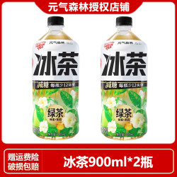 元气森林 冰茶蜂蜜茉莉绿茶减糖大瓶版900ml*2瓶