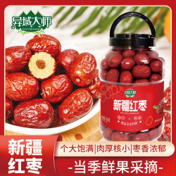 新疆红枣若羌甜枣灰枣煲汤煮粥红枣零食