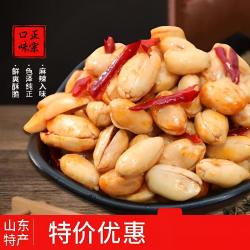 赛鲜者 无干燥剂麻辣香酥花生米椒盐油炸花生米装熟下酒菜零食特产